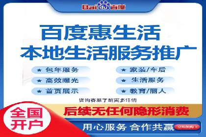 百度竞价托管公司案例分析：打造行业领军企业