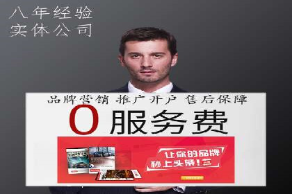 百度信息流开户经验谈：从零到一的成长案例