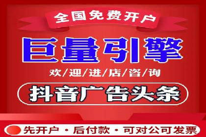 百度广告计费规则及案例分享